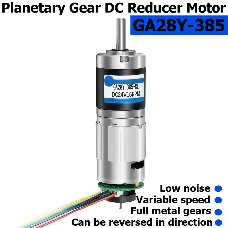 GA28Y-385 planetary gear encoder reducer motor, 12V/24V reversible and adjustable-speed motor