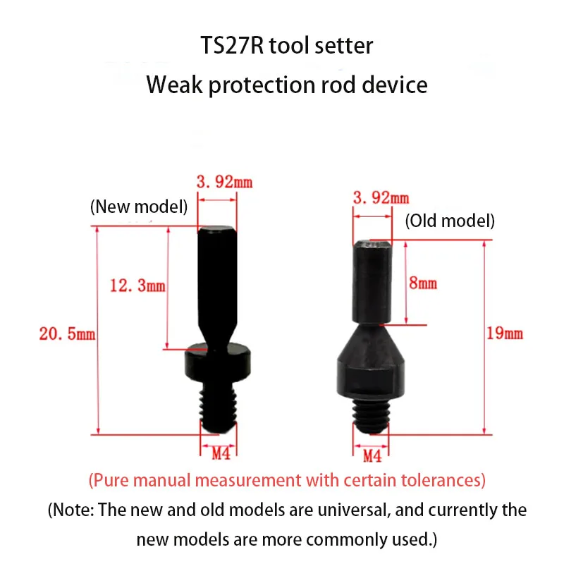 TS27R Five Direction Knife Alignment Instrument Accessories Weak Protection Rod Collision Rod Flexible Connection Piece
