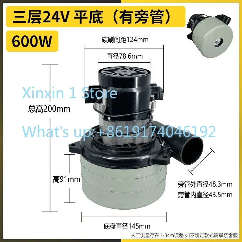 Brushing machine High power motor Suction washing machine Dust-free saw Aluminum shell accessories Motor