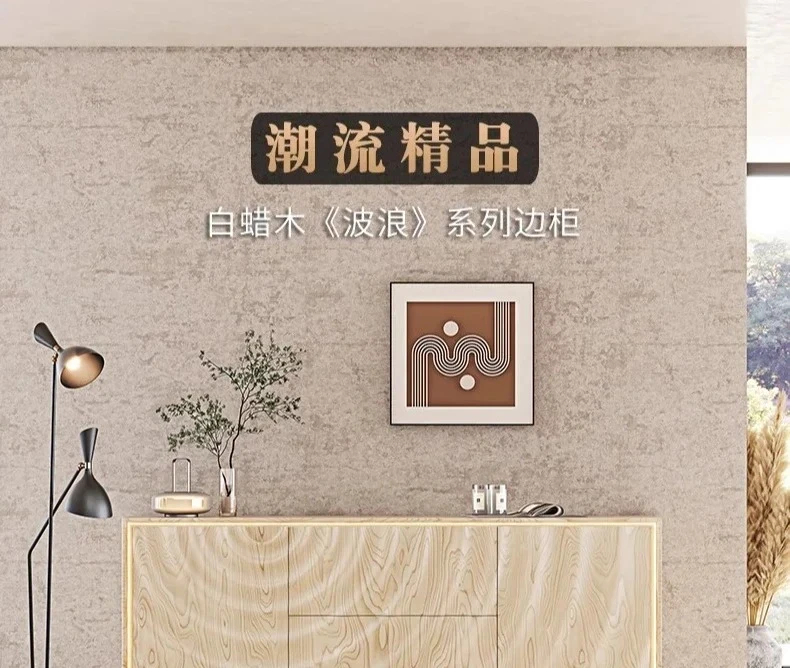 

Wave solid wood dining room side cabinet, antique door cabinet, ash wood modern light luxury decorative cabinet4593