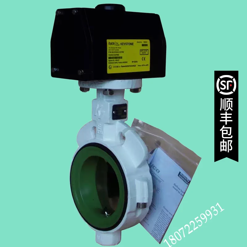 Butterfly Valve Wit…