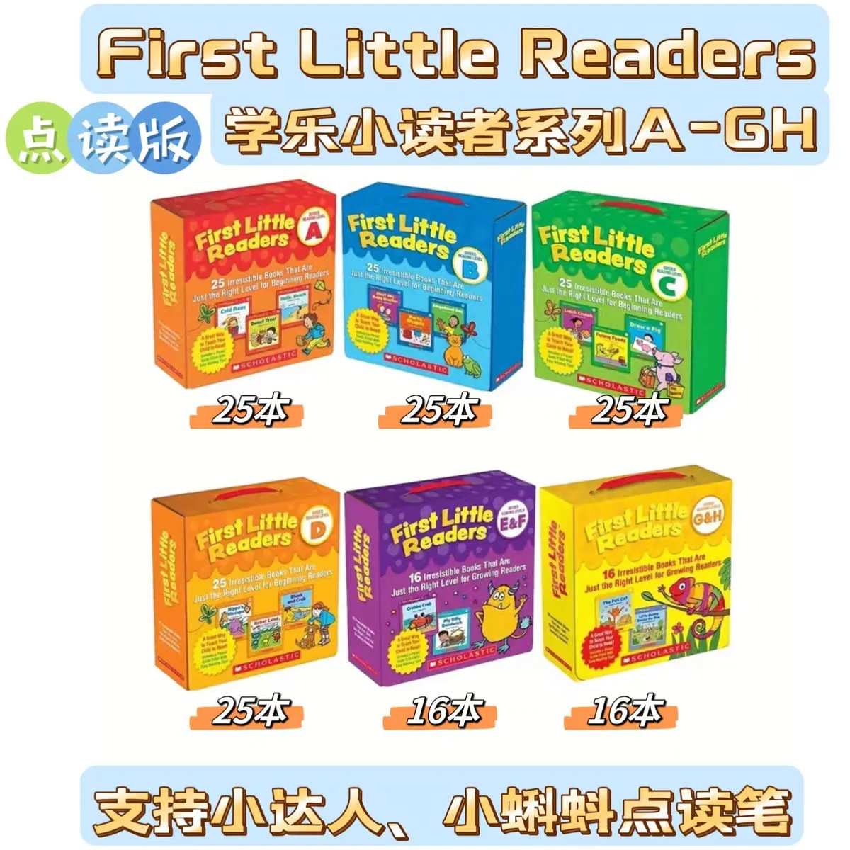

First Little Readers A-GH Learning Music Little Readers Multi-dimensional Reading 5 Boxes 116 Books Children's Enlightenment