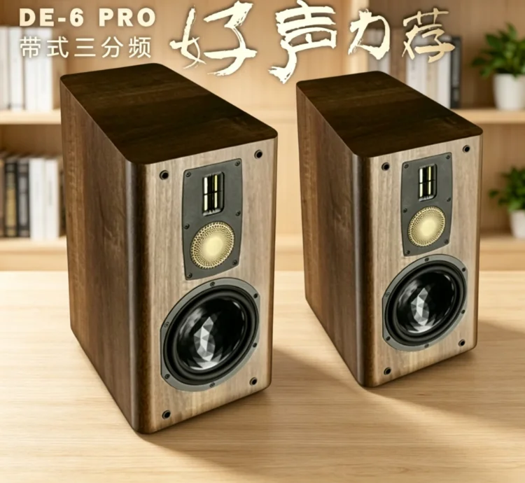 High-End HiFi Audiophile 3-Way Passive Bookshelf Speakers, Ribbon Tweeter, 6.5 Inch PRO Version for Home Audio