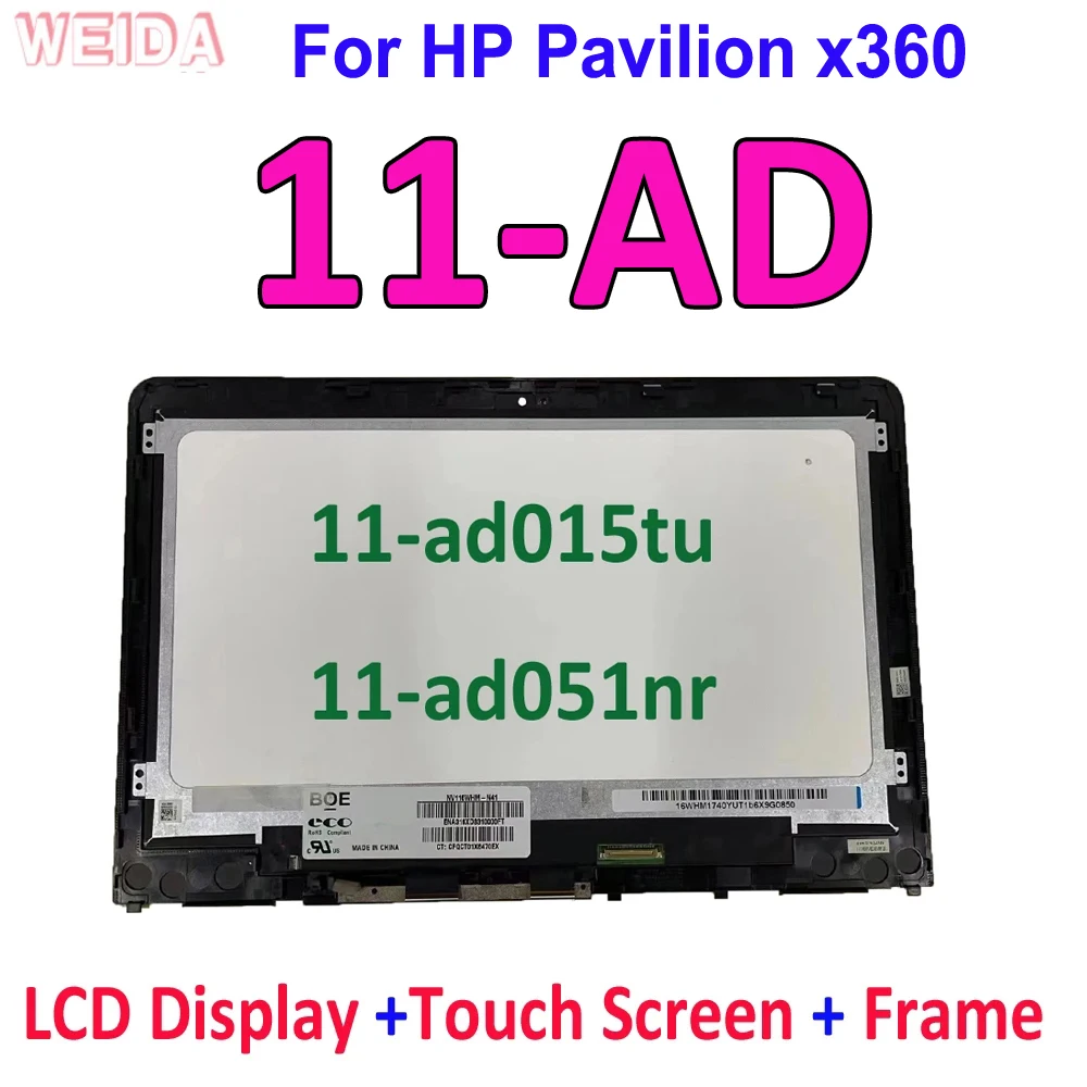 AAA+ 11.6'' LCD For HP Pavilion x360 11-AD 11M-AD series 11-ad015tu 11-ad051nr LCD Display Touch Screen Digitizer Assembly Frame