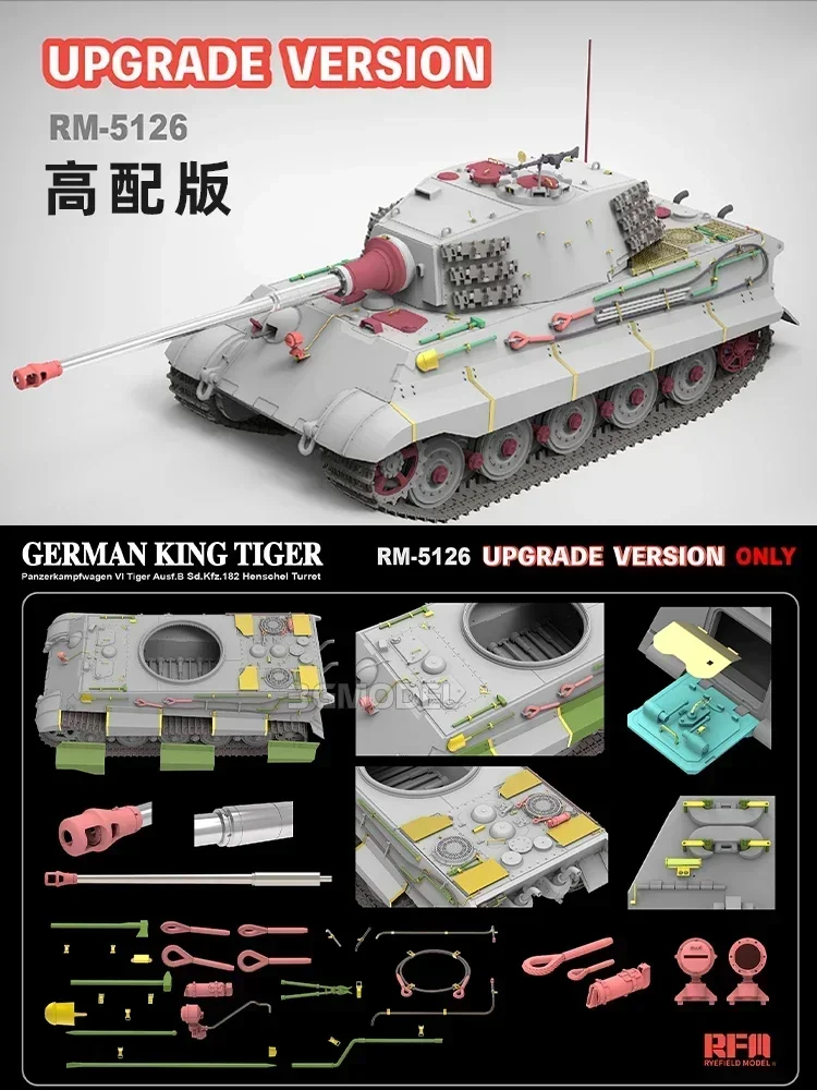 

Пластиковый масштабный макет 1/35 Ryefield RM-5126 Sd. Kfz.182 King Tiger Henschel, модернизированная версия с улучшенной турелью.