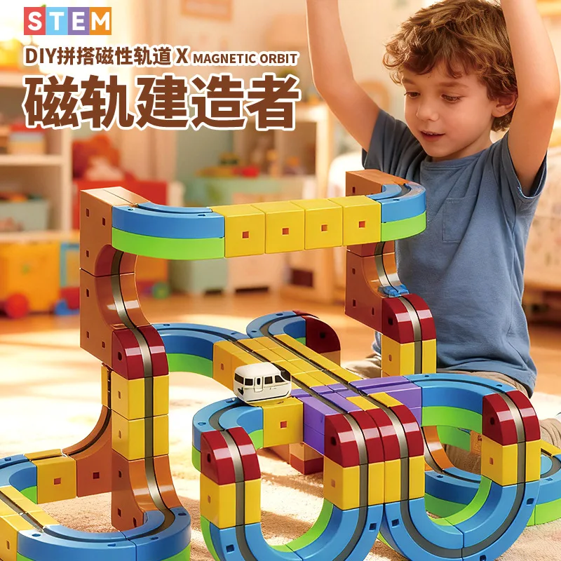 子供向けDIY磁気浮上トラックカーキット - 男の子と女の子のためのブロックパズルおもちゃ、レール車両組み立てモデル