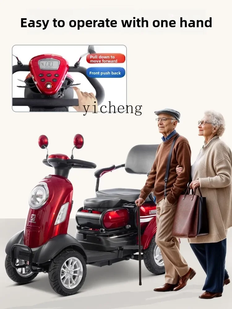 

TQH скутер для пожилых людей, интеллектуальный электромагнитный тормоз, подключаемый и откидной детский двухместный женский электрический четырехколесный скутер