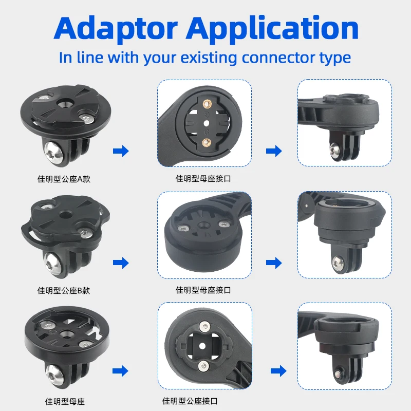 Deemount Bike Computer Mount Stand Quick Repair Accessories for Garmin Gopro Camera Headlight Adapter Convex/Concave Fixing Base - Image 2
