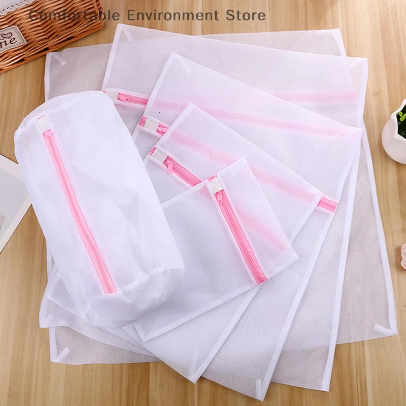 

1 Pc S/M/L Zipper Mesh Laundry Bag Folding Underwear Bra Socks Underwear Clothing Protection Laundry Bag For Washing Machine