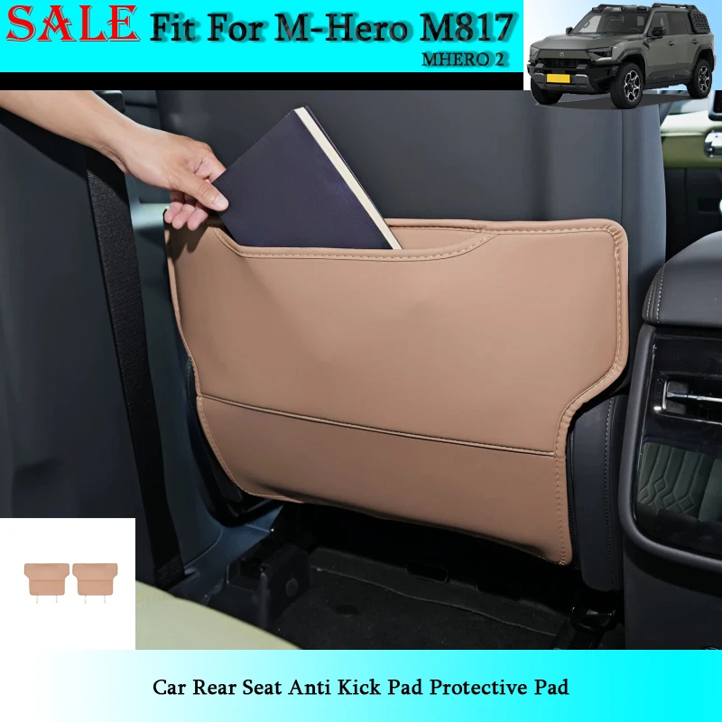 

Подходит для Dongfeng M-Hero M817/MHERO 2 2025, защитная накладка на заднее сиденье автомобиля, противоударная накладка, автоматическое украшение интерьера, защитные детали