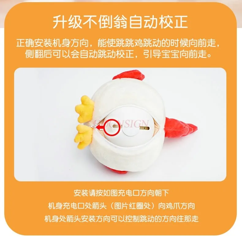 Uma pequena boneca de frango falante, brinquedo de pelúcia elétrico de quebra-cabeça infantil, pode andar e tocar música