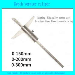 1PCS Lndustrial Depth Vernier Scale Carbon Steel Caliper Measuring Tool Steel Ruler Depth Measurement 150MM 200MM 300MM
