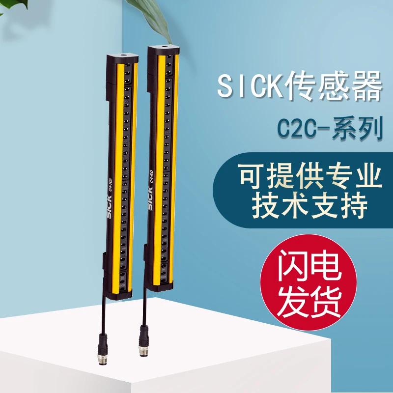 

Original SICK Genuine C2C-SN03030A10000 Safety Light Screen With One Penalty And Ten Guarantees