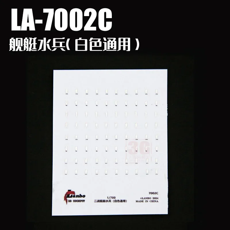 Lanbo โมเดล1/700 7002 3D สีสเตอริโอแบบสองด้านทหารเรือบรรทุกเครื่องบินเยอรมัน-อเมริกัน