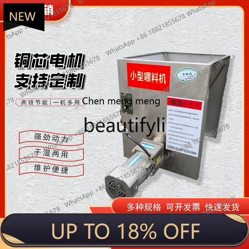 

Z189 Stainless Steel Screw Feeder Powder Automatic Feeding Adjustable Speed Food Dispenser