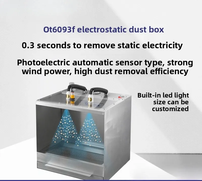 Ion precipitator, electrostatic precipitator, electrostatic dust removal, blowing vacuum cleaner