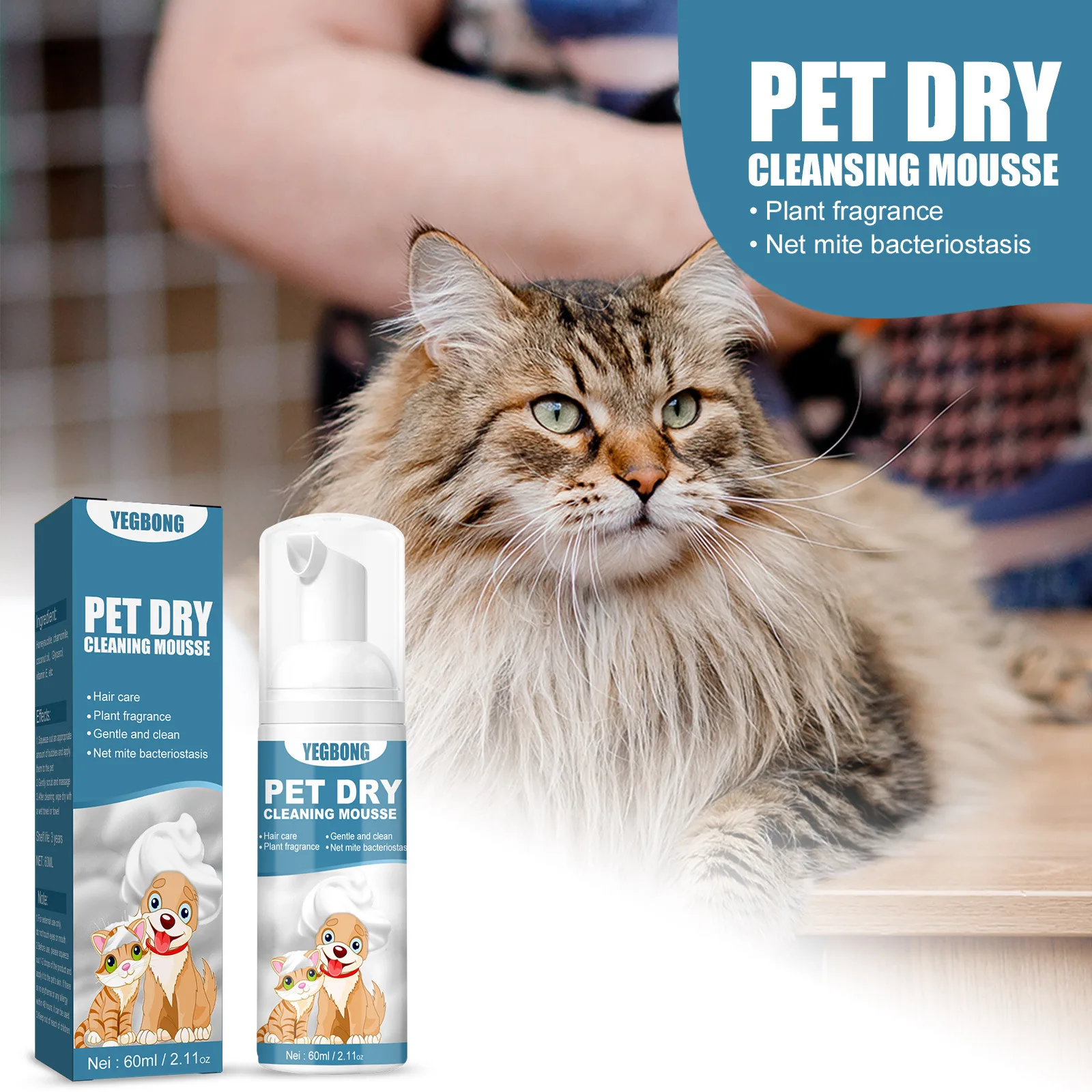 Pet Dry Cleaner Cat Bath Dog Dry Cleaning Foam Shower Gel Leave-in Deodorant Pet Supplies