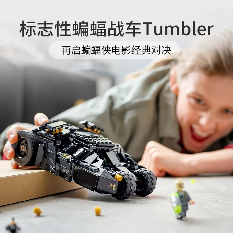 مكعبات بناء ليجو 76239 باتمان باتموبيل صبي وفتاة تجميع اللبنات لعبة أطفال هدية #2