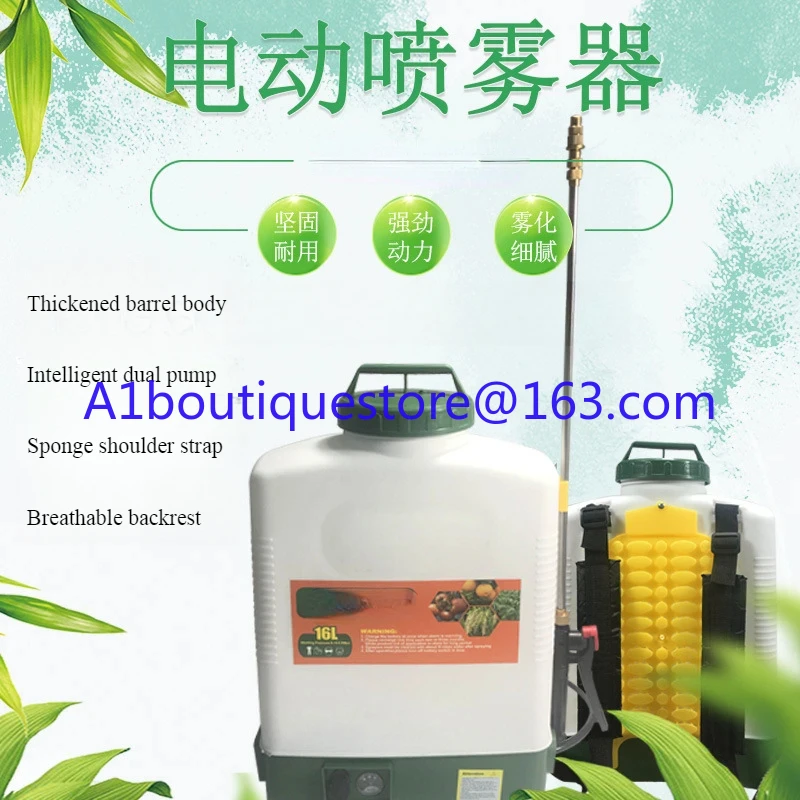 

Electric knapsack sprayer disinfecting applicator is suitable for gardening