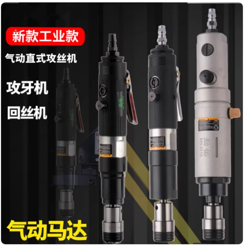 Pneumatic tapping machine M3-16 thread tapping machine Taiwan motor bracket clamp servo electric power rocker arm Jingyou