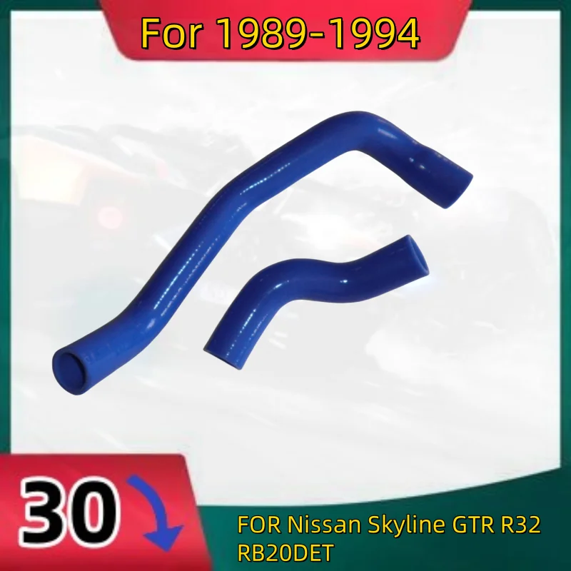 Silicone Radiator Hose For 89-1994 Nissan Skyline GTR R32 RB20DET 1989 1990 1991 1992 1993 1994