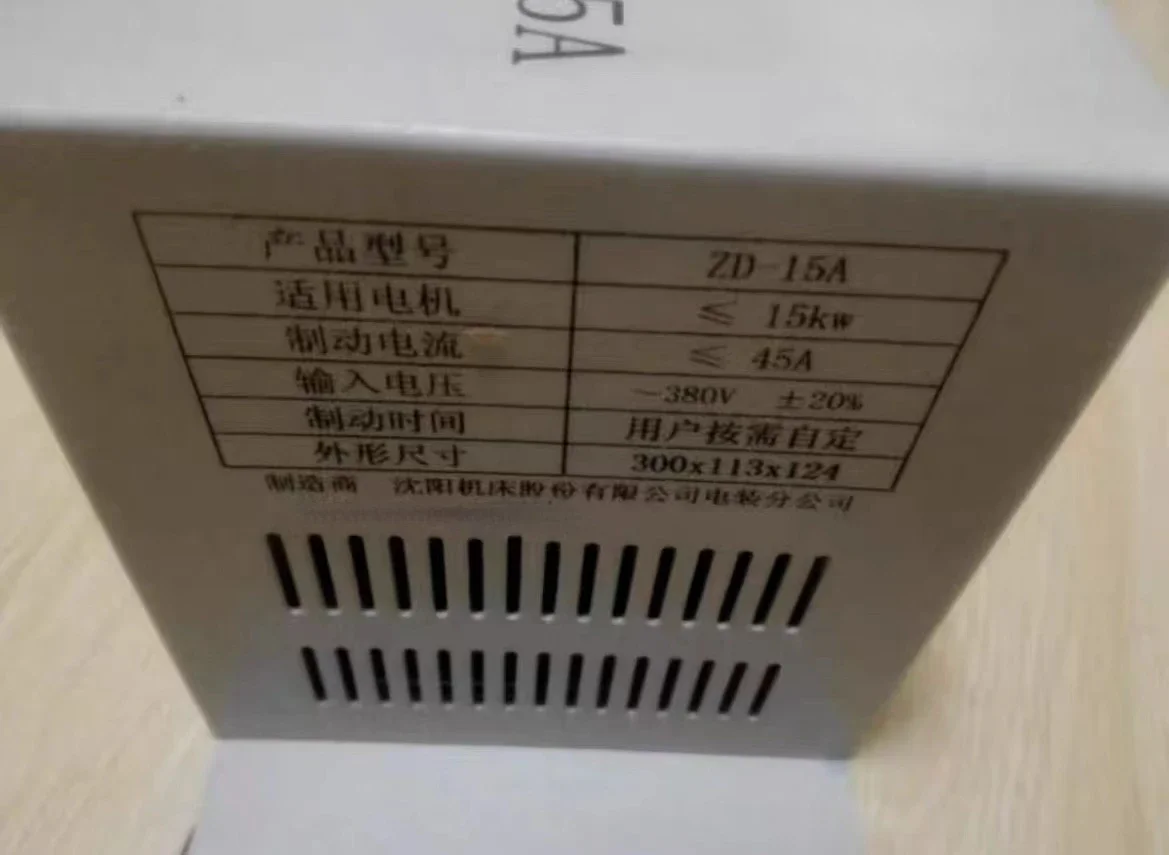 Neue ZD-15A Wechselstrommotorbremse