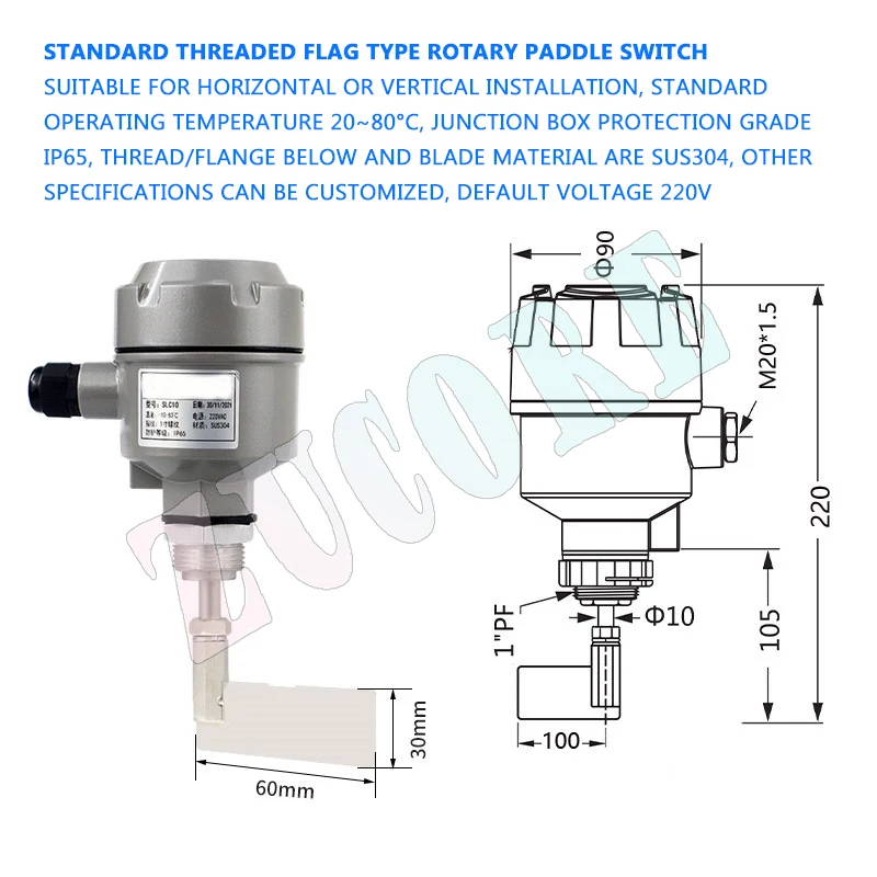 مفتاح مقياس مستوى المجداف، مستشعر التحكم في مستوى المواد، درجة حرارة عالية، شوكة ضبط مقاومة للانفجار، مستوى السائل، الاسمنت