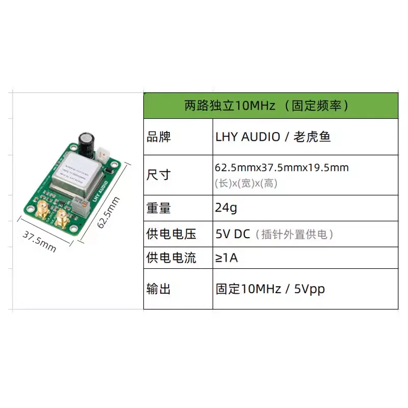 Lhy Audio Blokgolf 10Mhz 25Mhz Frequentie Dual Output Ocxo Constante Temperatuur Kristal Oscillator Klok Board Upgrade