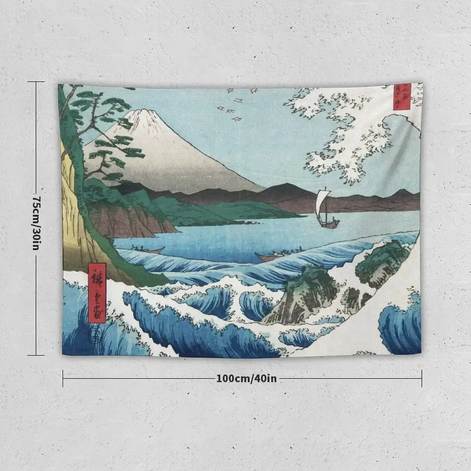 Hiroshige the Sea off Satta Japan with volcano, crashing waves and fishermen by Japanese ukiyo-e artist nature vintage Tapestry