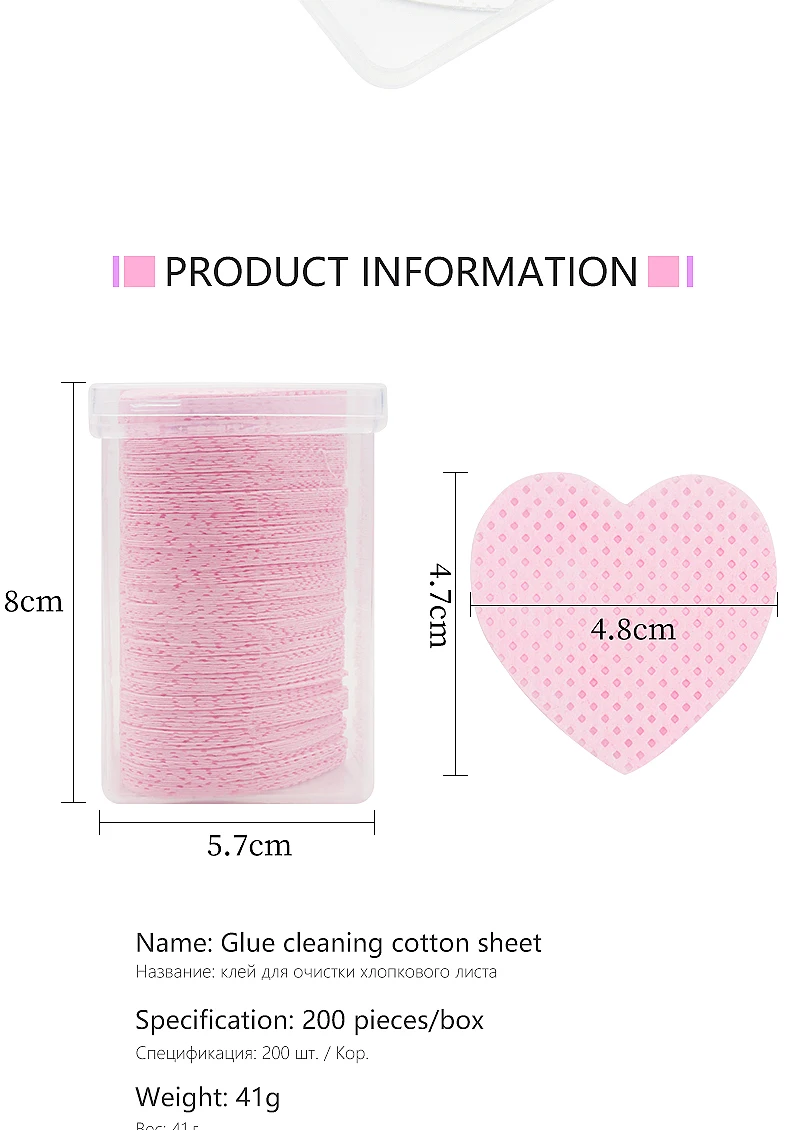 200 stücke Einweg Wimpern Verlängerung Kleber Reinigung Baumwolle Pads Herzförmige Make-Up Entferner Baumwolle Wischen Servietten Kosmetik Werkzeuge – Detail 2
