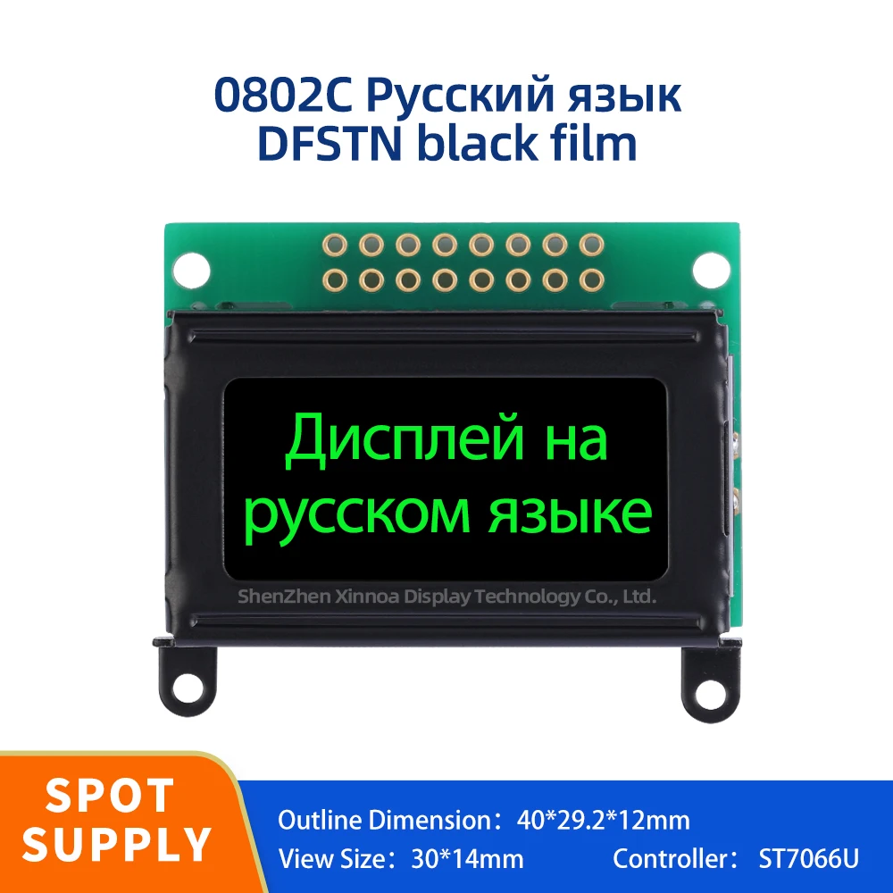 

LCD Character Display 0802C Russian LCD Parallel Display 51 Microcontroller STN32 08X2 DFSTN Black Film Green Text