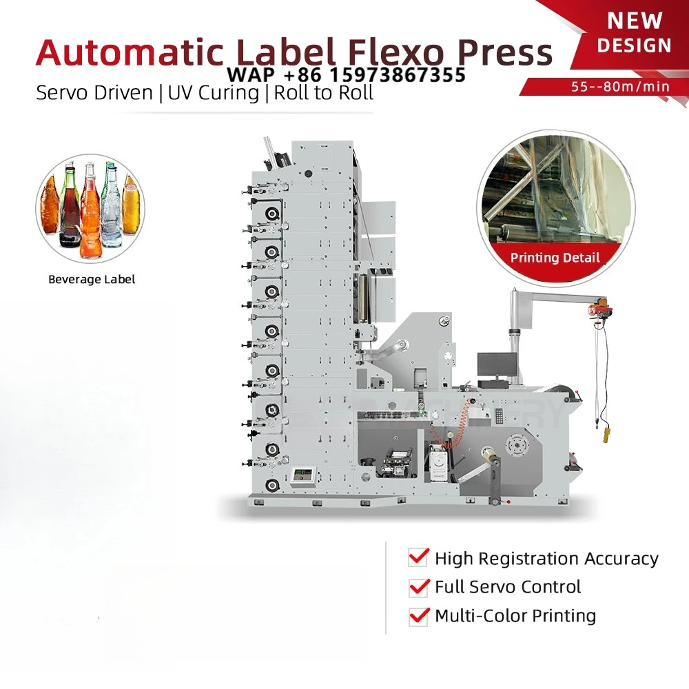 High Speed 8-Color Flexo Printing Press with Water-Cooled System for Roll to Roll Film and Sticker Printing