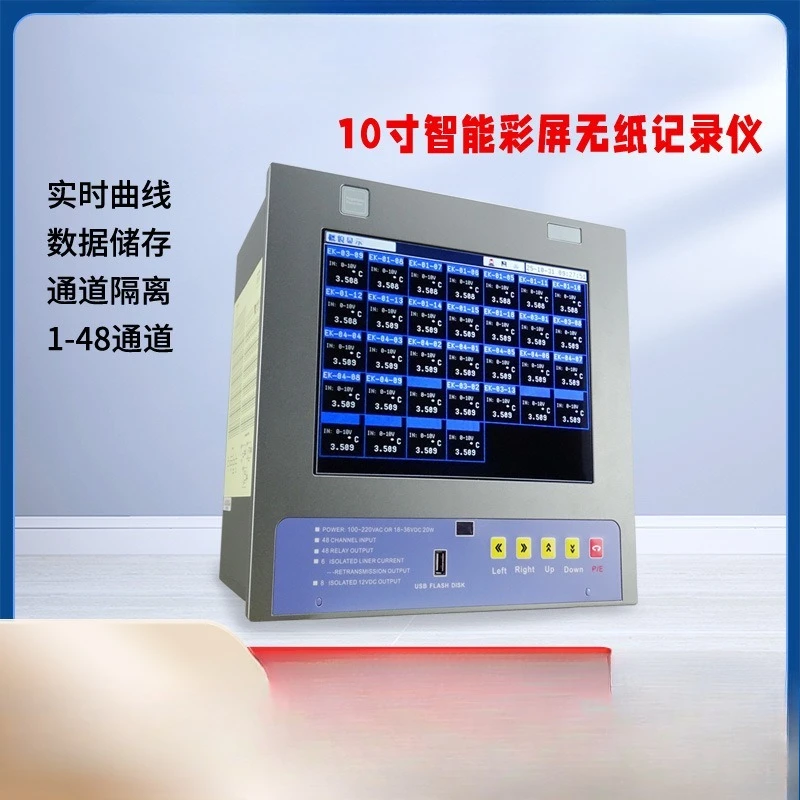 Medium and long figure 288 * 288 panel temperature flow voltage current furnace temperature detection calibration curve