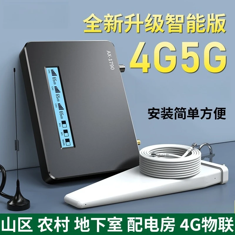 Mobile phone network signal amplification enhancer, triple play receiver, basement home in mountainous areas