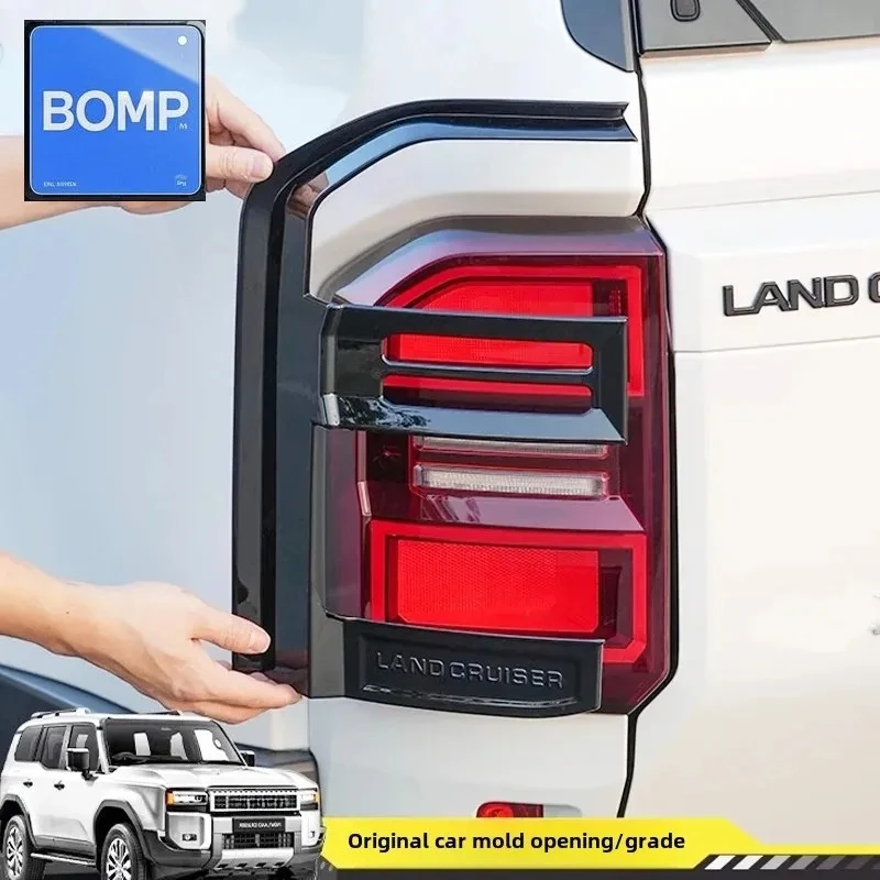 

Fit For Bright black ABS wear-resistant protection accessories for Toyota Prado LC250 2024 2025 exterior taillight decoration
