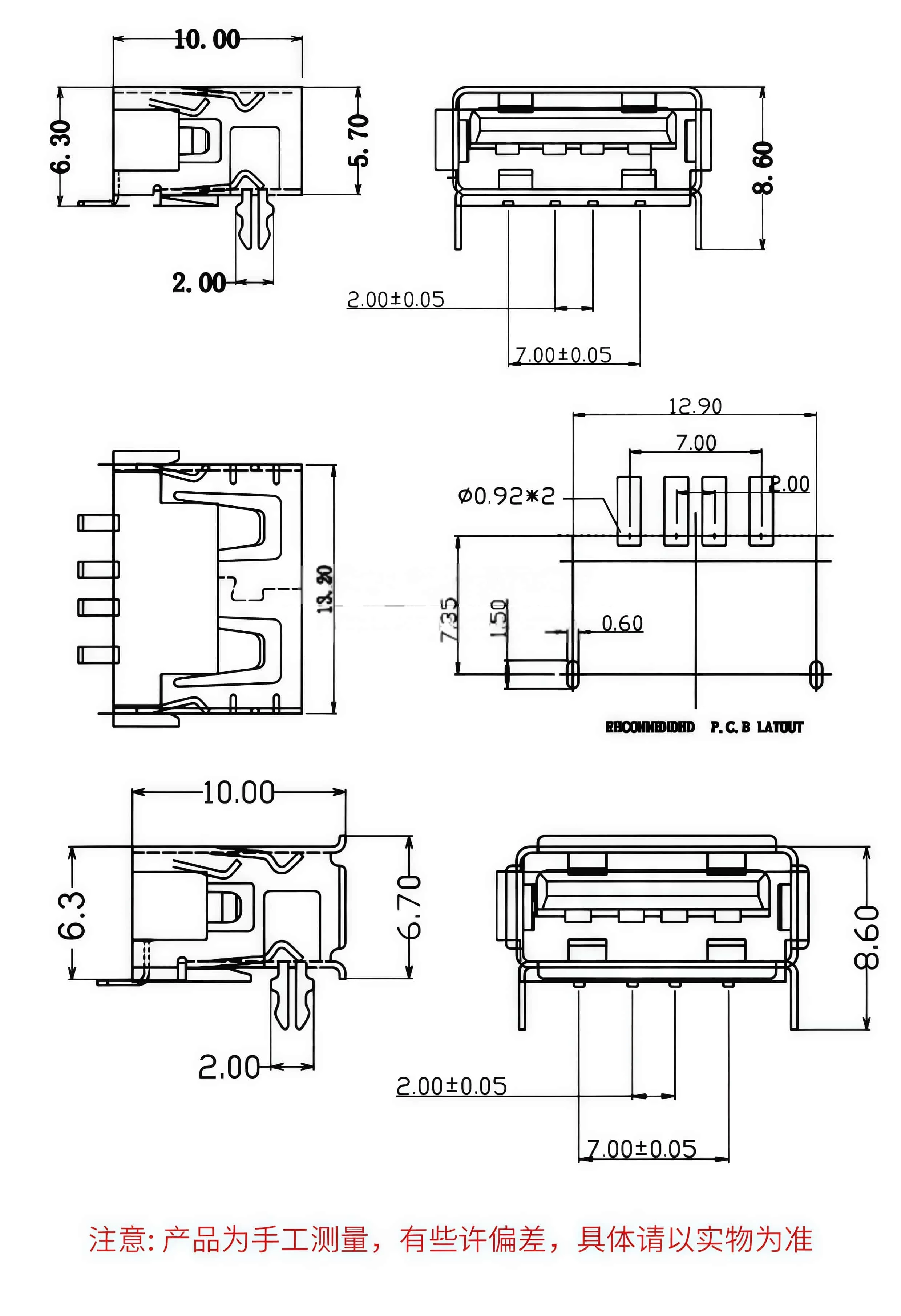 10pcs AF10.0MM Short USB Connector Female SMD Connector Type A, Thickness 6.3mm Flat or Curled 4Pin Socket with Positioning Post