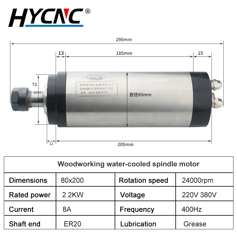 2.2kw CNC แกนมอเตอร์ 220V 380V ระบายความร้อนด้วยน้ํา ER20 Chuck เส้นผ่านศูนย์กลาง D = 80 มม.4 แบริ่ง CNC แกะสลักเจาะ