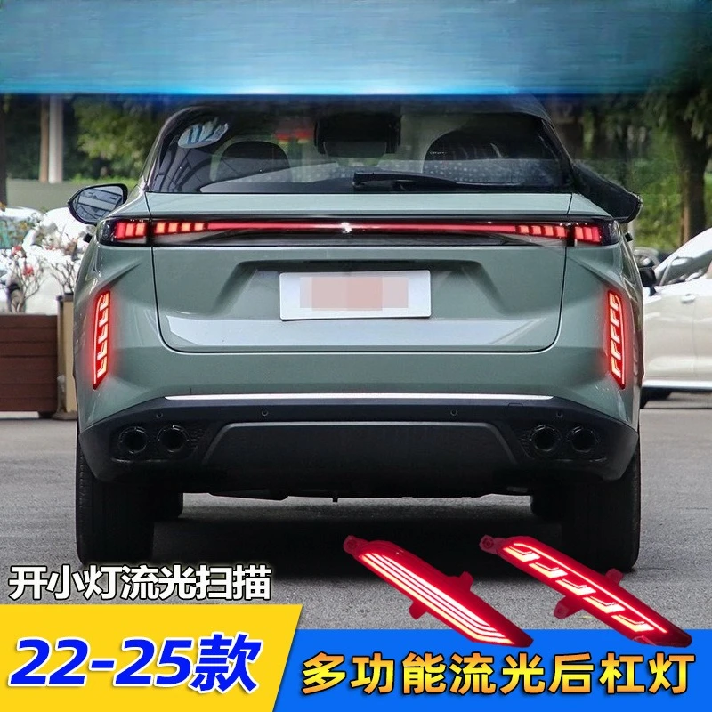 For OMODA C9 Exeed Yaoguang 2023 2024 2025 Led Rear Bumper Reflector Light Dymanic Turn Signal Brake Warning Light Accessories