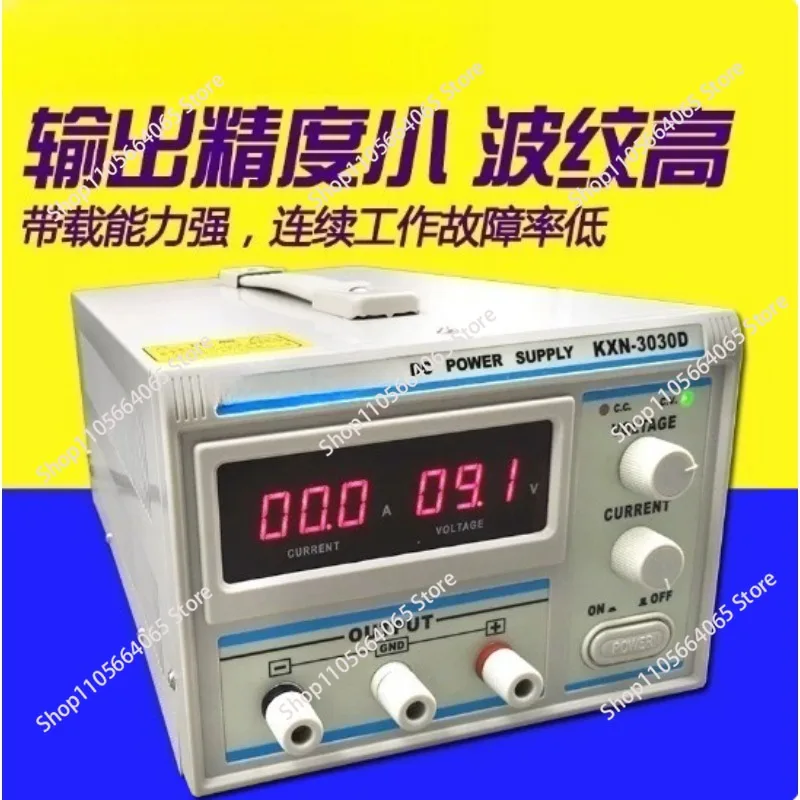 KXN-3030D 3020D high-power DC stabilized 30V30A/60A digital display power supply