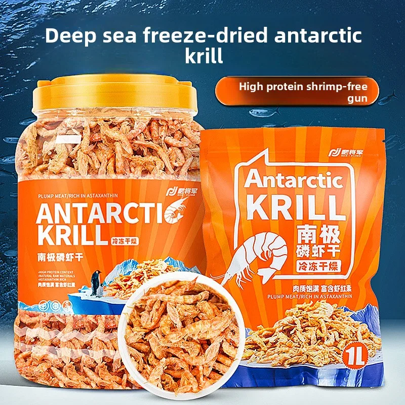 GEN CLIMB Freeze-Dried Antarctic Krill for Turtles & Fish - Premium Food for Arowana, Blood Parrot,Aquatic Turtles-High Protein