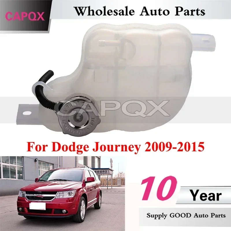 

CAPQX Coolant Expansion Tank Antifreeze Water Bottle Auxiliary Kettle Water Tank For Dodge Journey 2.7 3.6 2009 2010 - 2015