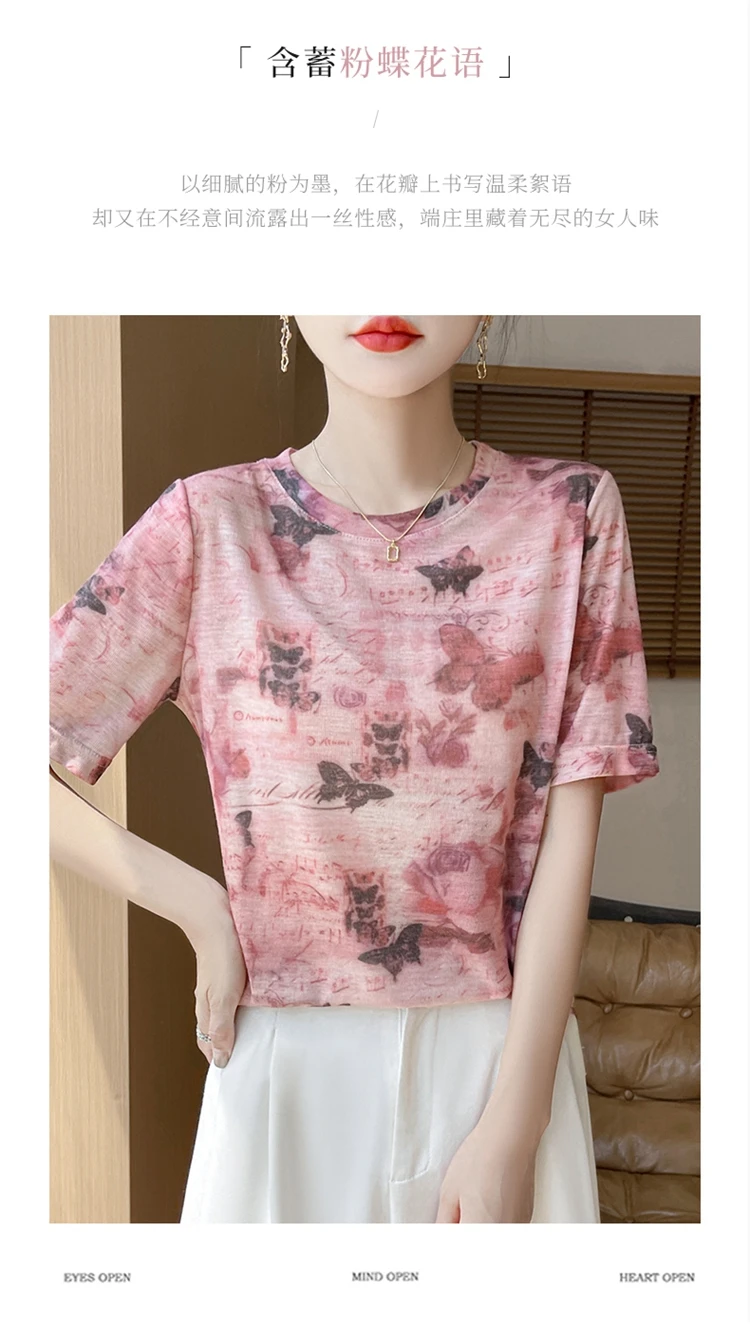Summer New Women's Round Neck Printed Knitted Short-Sleeved Thin T-shirt Loose Bottoming Shirt
