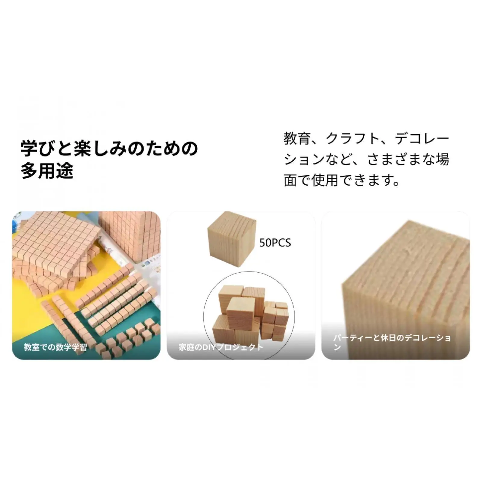 50x 木製ブロック スタッキングブロック クラフトパズル作成用 ペイント装飾用