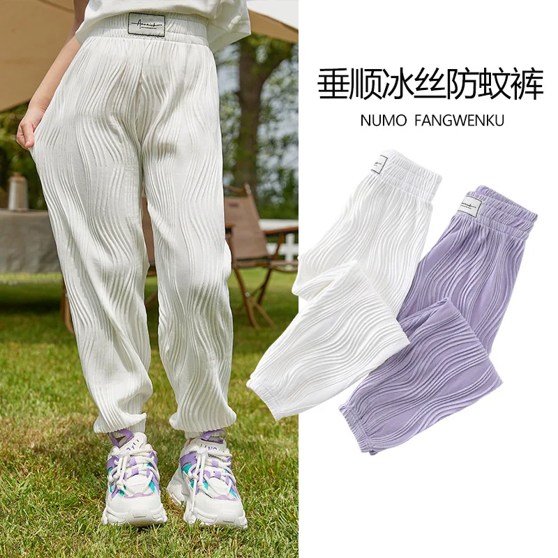 

Children Pants for Girls Students Kids Cargo Pants Elastic Waist Sport Girls Streetwear Long Trousers Coolness Ice Silk Pants