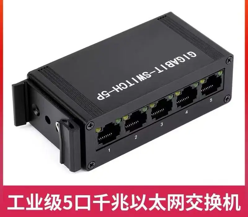 

5-портовый гигабитный Ethernet-коммутатор промышленного класса, рельсовый промышленный 100-мегабитный коммутатор данных, разветвитель сетевого кабеля
