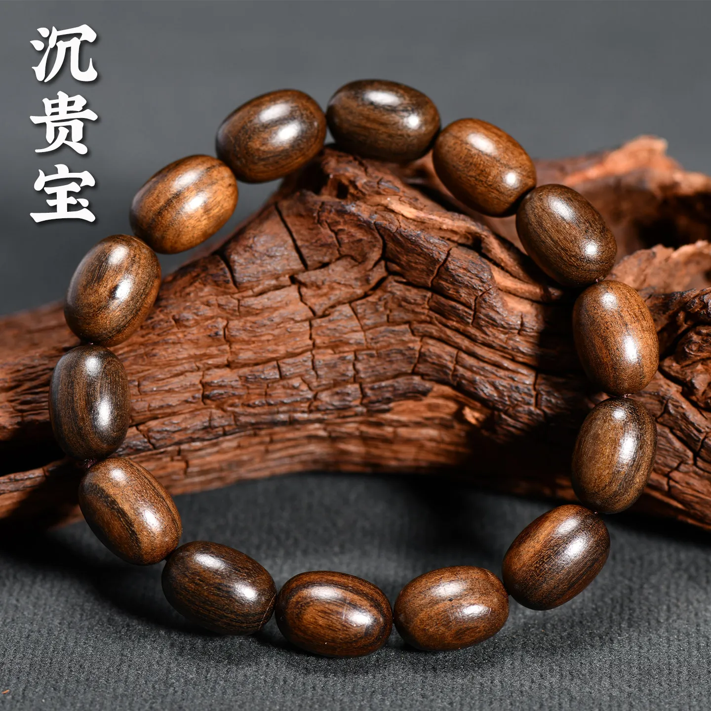 Vintage Ebony Wood Barrel Bead Bracelets Buddhist Prayer Beads Unisex Wrist Jewelry for Meditation and Collection Gifts