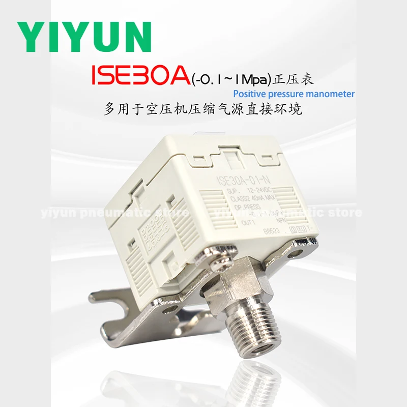 ISE40A-01-T ISE30A-01-P-ML DPSN1-10020 ZSE30AF-01-P-ML High-Precision Digital Pressure Switch ZSE30AF/ISE30A Series