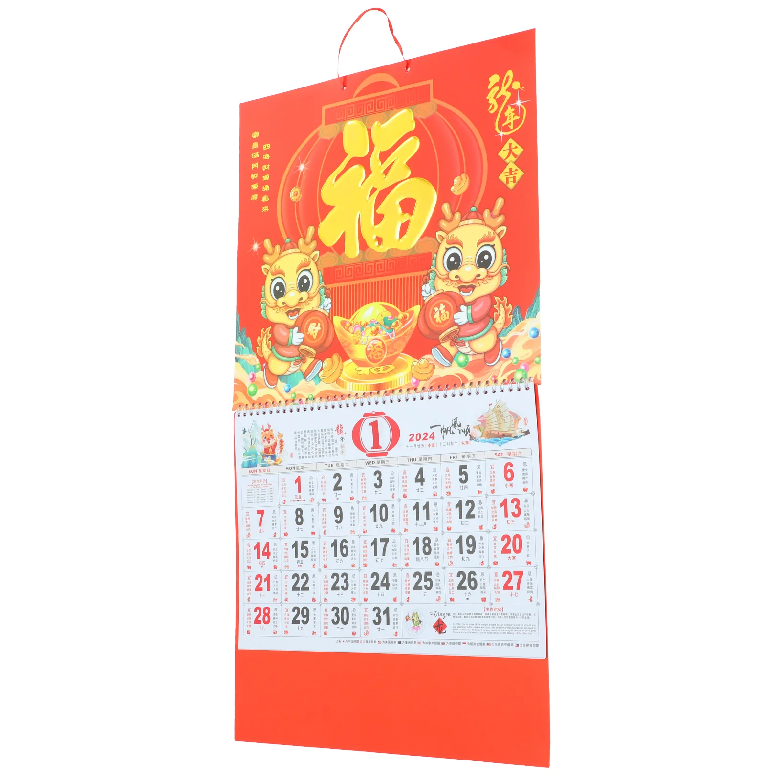 2024 Lucky Character Wall Calendar Decorative Pendant Paper Hanging Lunar Calendar Chinese Style New Year Gift