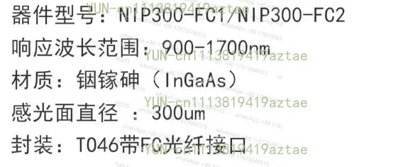 2pcs 900-1700nm 300um InGaAs Photodiode detector FC interface flange NIP300