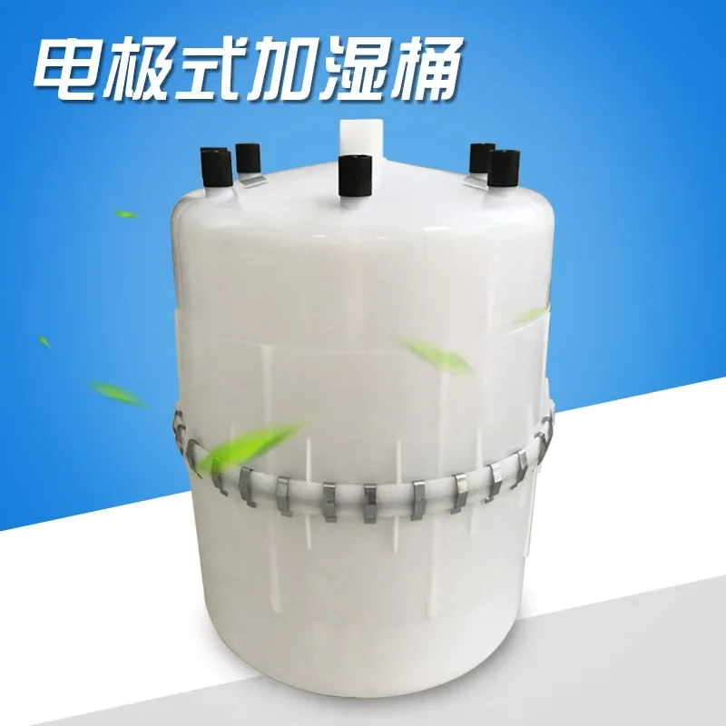 OEMbucket with electrode bucket constant temperature and humidity fresh air central air conditioner matching humidification buck